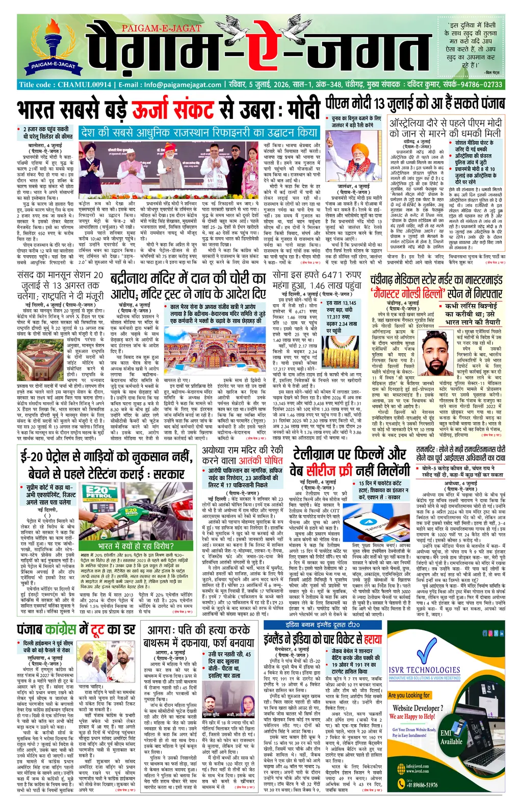 Page 1